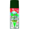 KANSAI 油性シリコンラッカースプレー ダークグリーン 300ML 6本入り 00587644402300_set