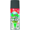 KANSAI 油性シリコンラッカースプレー グレー 300ML 6本入り 00587645092300_set