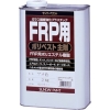 サンデーペイント FRP用ポリベスト主剤 2kg アメ色 262823