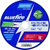 NORTON 切断砥石 ブルーファイヤ―MULTI 125mm×1.0mm 10枚入り 2TWC125BFM101P_set