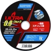 NORTON 切断砥石 ウルトラ 125mm×0.8mm 10枚入り 2TWC125ULT081P_set