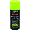 TRUSCO ダイヤモンドスプレー 3ミクロン 40ml DM40SP-3