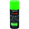 TRUSCO ダイヤモンドスプレー 6ミクロン 40ml DM40SP-6