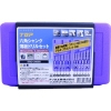 TOP 薄板ドリルセット ERD-2060S