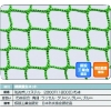 TRUSCO 防炎建築養生ネット青1.8Φ 幅5m×10m 目合15 角目ラッセル 仮認 FPCN-50100-B