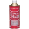 ニッぺ 徳用ラッカーうすめ液 400ML HPH011-400