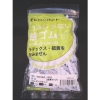 日清紡 モビロンバンド150X6X0.3白/洗浄タイプ100G MB-15063WA-100G