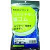 日清紡 モビロンバンド55×2×0.3青/100G (1135本入) MB-55023B3-100G