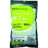 日清紡 モビロンバンド55X2X0.3白/洗浄タイプ100G MB-55023WA-100G