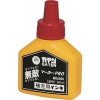 マジックインキ ガテン無敵マーカーPRO 補充液60ml 赤 MHJG60-T2