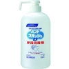 Kao 業務用ハンドスキッシュEX 本体 800ml 507310