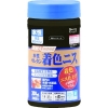 KANSAI 水性ウレタン着色ニス 300ML 新ウォルナット 774-120-300