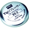 グット tipリフレッサー9g入 BS-2