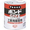 コニシ 速乾ボンドG17Z 3kg(缶) #43857 G17Z-3