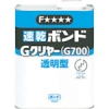 コニシ Gクリヤー 1kg #44227 GC-1