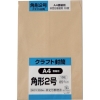 キングコーポ 角形2号封筒 クラフト85g 10枚入 K2K85S