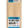 キングコーポ 角形8号封筒 クラフト85g 32枚入 K8K85S