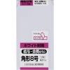 キングコーポ 角形8号封筒 ホワイト80g 18枚入 K8W80SQ