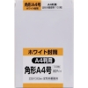 キングコーポ 角形A4号封筒 ホワイト80g 100枚入 KA4W80