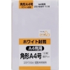 キングコーポ 角形A4号封筒 ホワイト80g テープ付 100枚入 KA4W80Q100