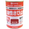 KANSAI 速乾錆止めペイント 0.5L あかさび色 NO108-05