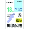 カシオ ネームランド用クリーニングテープ18mm XR-18CLE