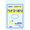 HEIKO ポリ規格袋 ヘイコーポリ No.614 紐なし 006620400