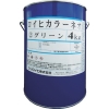 シンロイヒ ロイヒカラーネオ 4kg イエロー 21454