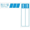 つくし ケーブルタグ 巻き付け式 青 29-F