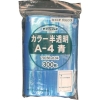 セイニチ 「ユニパック」 A-4 青 70×50×0.04 (300枚入) A-4-CB