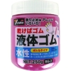 ユタカメイク ゴム 液体ゴム ビンタイプ 250g入り 赤 BE-1