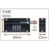 ブルク ヴェヒター ダイヤル式ラッチ RS110CSB ダイヤル式ラッチ RS110CSB 39400 画像2