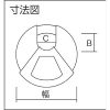 ブルク ヴェヒター ディスク型ダイヤル南京錠 “サークル” 23C70SB ディスク型ダイヤル南京錠 “サークル” 23C70SB 39901 画像2