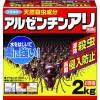 フマキラー アリ用殺虫剤 アルゼンチンアリ殺虫&侵入防止粉剤2kg 423396