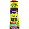 フマキラー カダンアミノパワー草花用200ml 436860