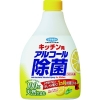 フマキラー 【生産完了品】キッチン用アルコール除菌スプレー詰替え用400ml 438529