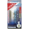 フマキラー 【生産完了品】夜ぐっすり朝すっきりミストつけかえ用 440799