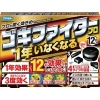 フマキラー ゴキブリ用駆除剤ゴキファイタープロ12個入 ゴキブリ用駆除剤ゴキファイタープロ12個入 441116 画像1