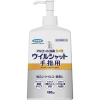 フマキラー アルコール消毒プレミアムウイルシャット手指用400ml 445626