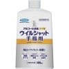 フマキラー アルコール消毒プレミアムウイルシャット手指用付替400ml 445633