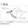 FREEBEAR フリーベア プレス成型品上向き用 スチール製 C-3S-MF フリーベア プレス成型品上向き用 スチール製 C-3S-MF C-3S-MF 画像2