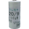 まつうら クレモナより糸 3号(約0.75mm)×300m KM-YORIITO#3-300M