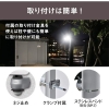 ライテックス 【生産完了品】9Wワイド LEDセンサーライト 9Wワイド LEDセンサーライト LED-AC309 画像2