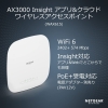 ネットギア 【受注生産品】WiFi6 無線lan 法人向け メッシュwifi アクセスポイント PoE+受電 11ax (2402+ 574Mbps) Insight アプリ&クラウド WiFi6 無線lan 法人向け メッシュwifi アクセスポイント PoE+受電 11ax (2402+ 574Mbps) Insight アプリ&クラウド WAX615-100APS 画像2