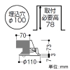 AD7143W50 (コイズミ照明)｜軒下用ダウンライト｜業務用照明器具｜電材