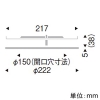 遠藤照明 リニューアルプレート 既存埋込穴φ200mm用 適合器具埋込穴φ150mm リニューアルプレート 既存埋込穴φ200mm用 適合器具埋込穴φ150mm RB-590W 画像2