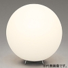 オーデリック LEDスタンドライト 高演色LED 白熱灯器具100W相当 LED電球一般形 口金E26 昼白色 非調光タイプ 巾250mm 中間スイッチ付 コード2.5m付 OT265039NR