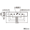 XL551202R2A (オーデリック)｜オーデリック製 LEDユニット型ベース