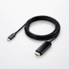 ELECOM USB Type-C(TM)用HDMI映像変換ケーブル USB Type-C(TM)用HDMI映像変換ケーブル MPA-CHDMI20BK 画像2