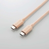 ELECOM USB4ケーブル(認証品、USB Type-C(TM) to USB Type-C(TM)) USB4-APCC5P08DR